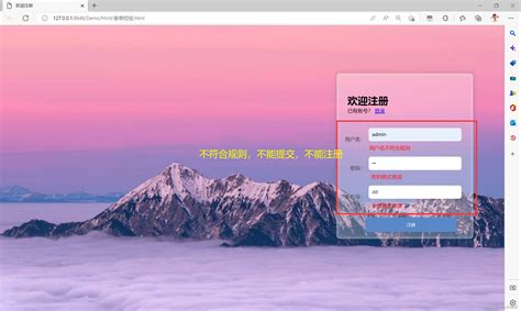 注册 .